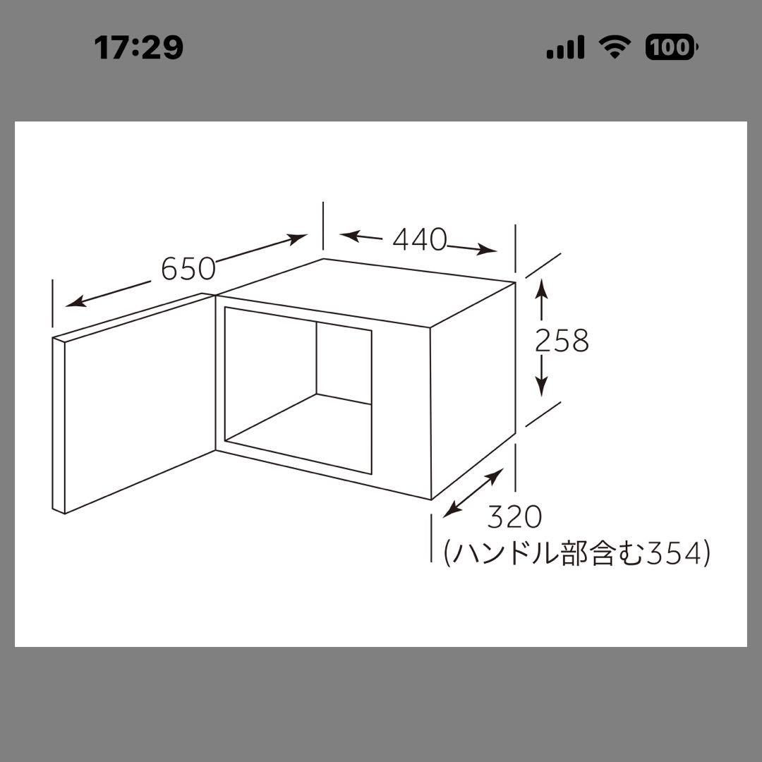 Haier電子レンジ JM-17K-60 17L ホワイト 60Hz
