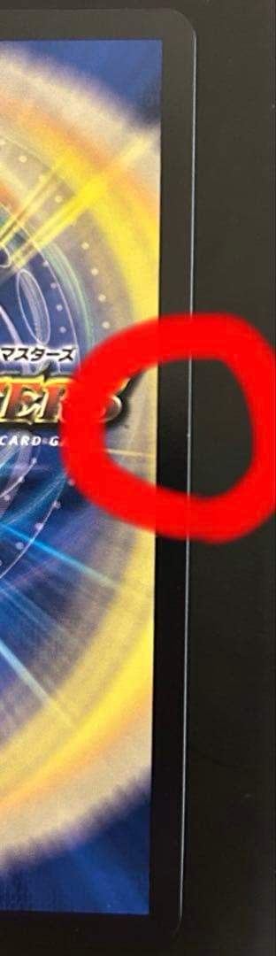 剣轟の団長　ドギラゴン王道　シークレット
