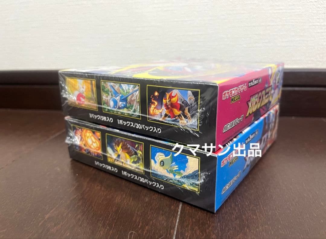 ポケモンカードゲーム メガシンフォニア.メガブレイブ　各1BOX セット