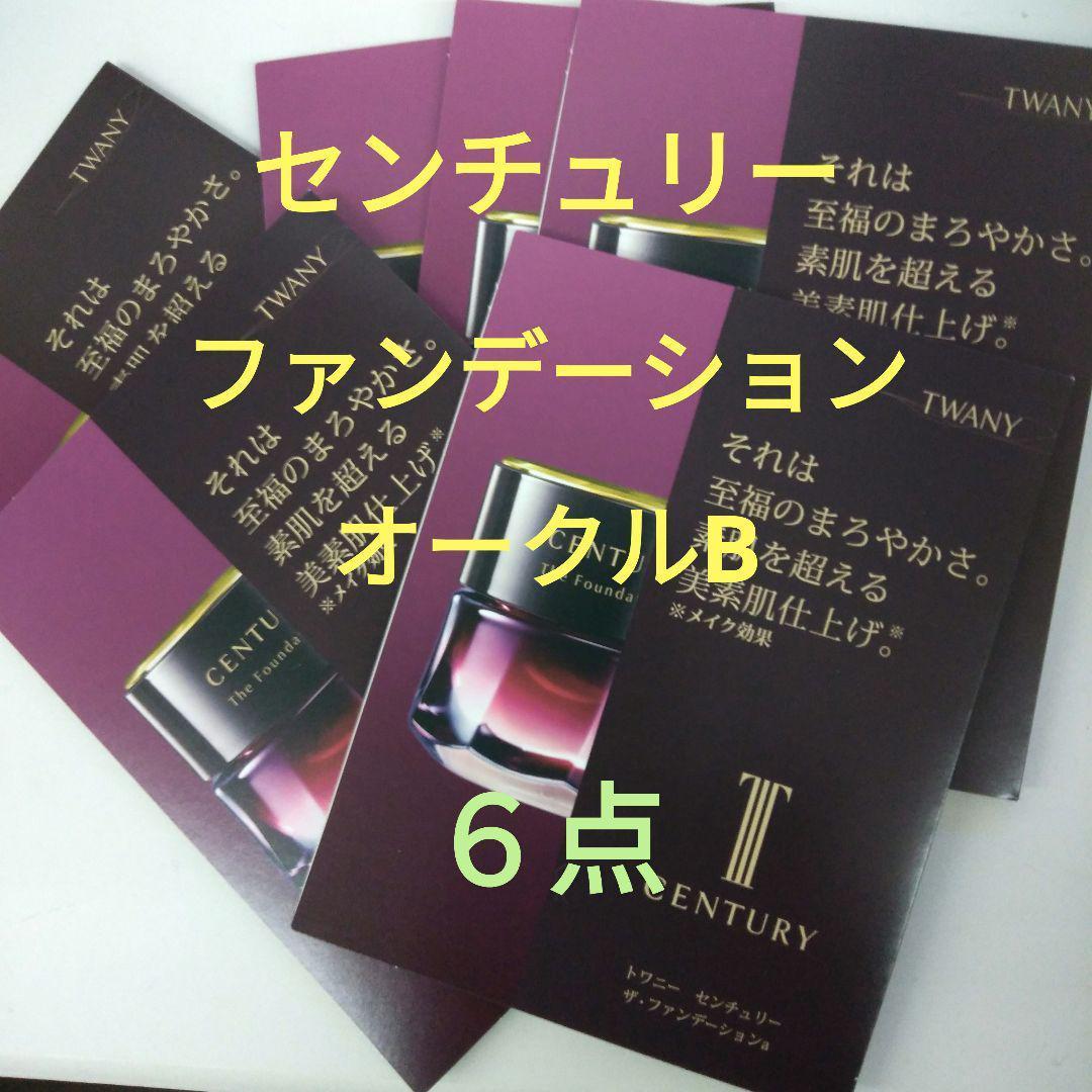 myiページ