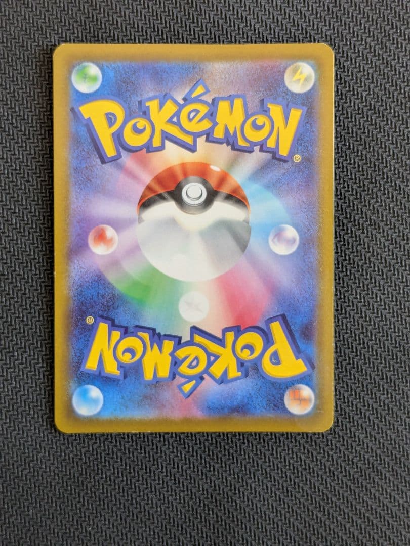 ポケモンカード まとめ売り 引退品 大量 sar sr ar など