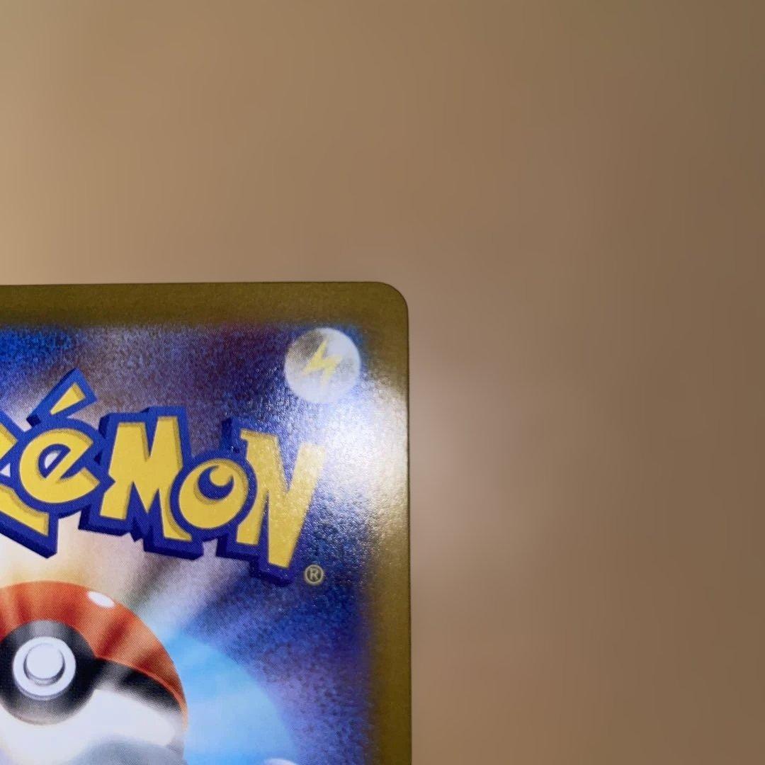 ポケモンカード メガリザードンX ex SAR 110/080 インフェルノX