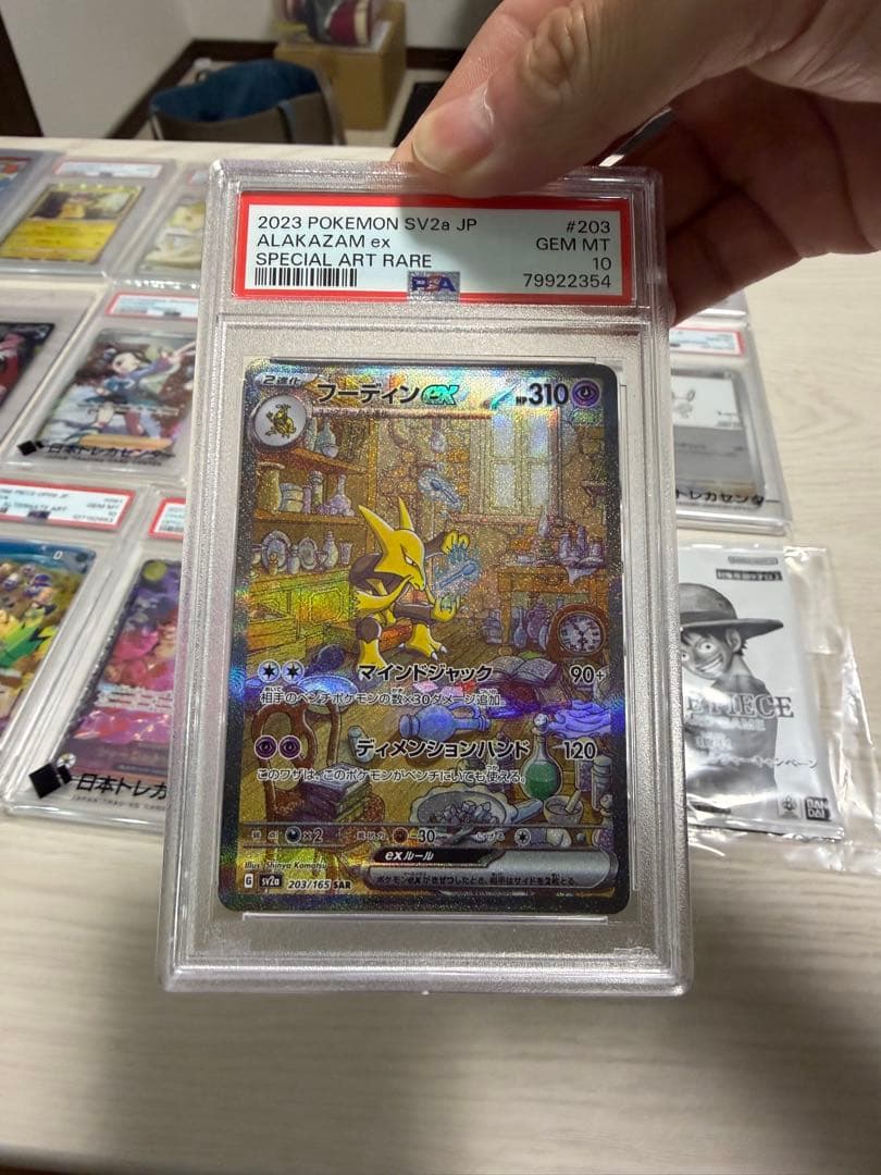 psa10多数　ポケモンカード、ワンピースカード　引退品