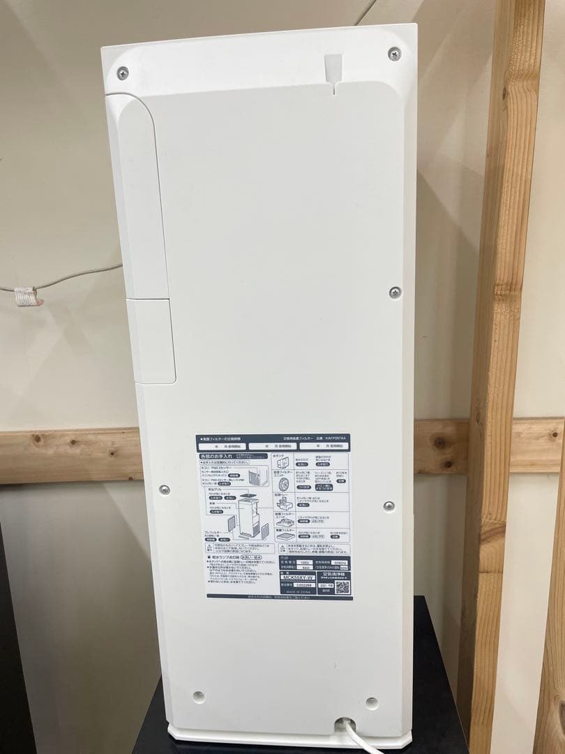 ダイキン空気清浄機MCK55XY-W 2021年製