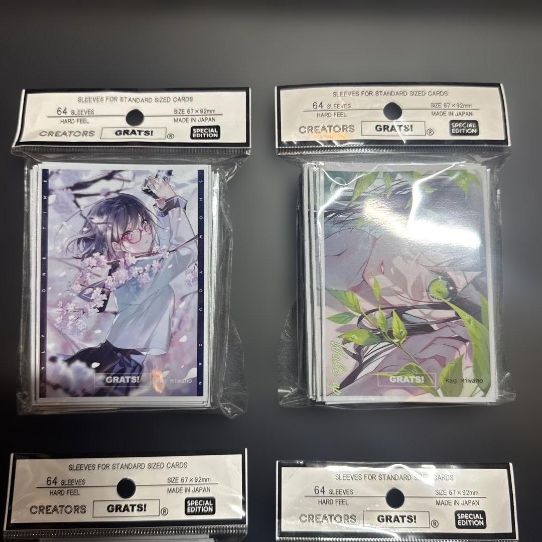 GRATS！スリーブ クリエイターズ card sleeves