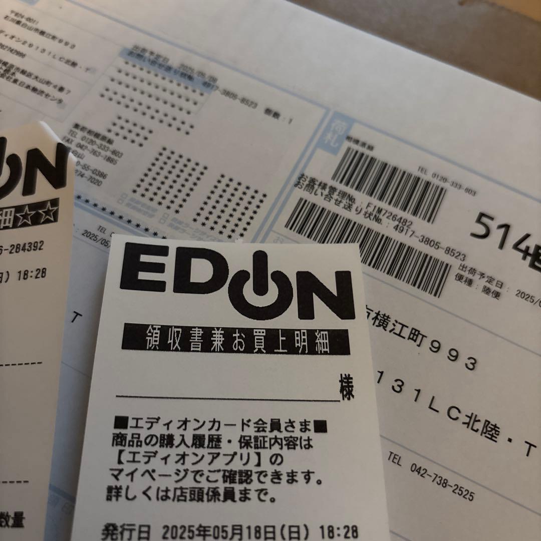 保証付き！SKYWORTH 32インチ スマートテレビ F32S21Q