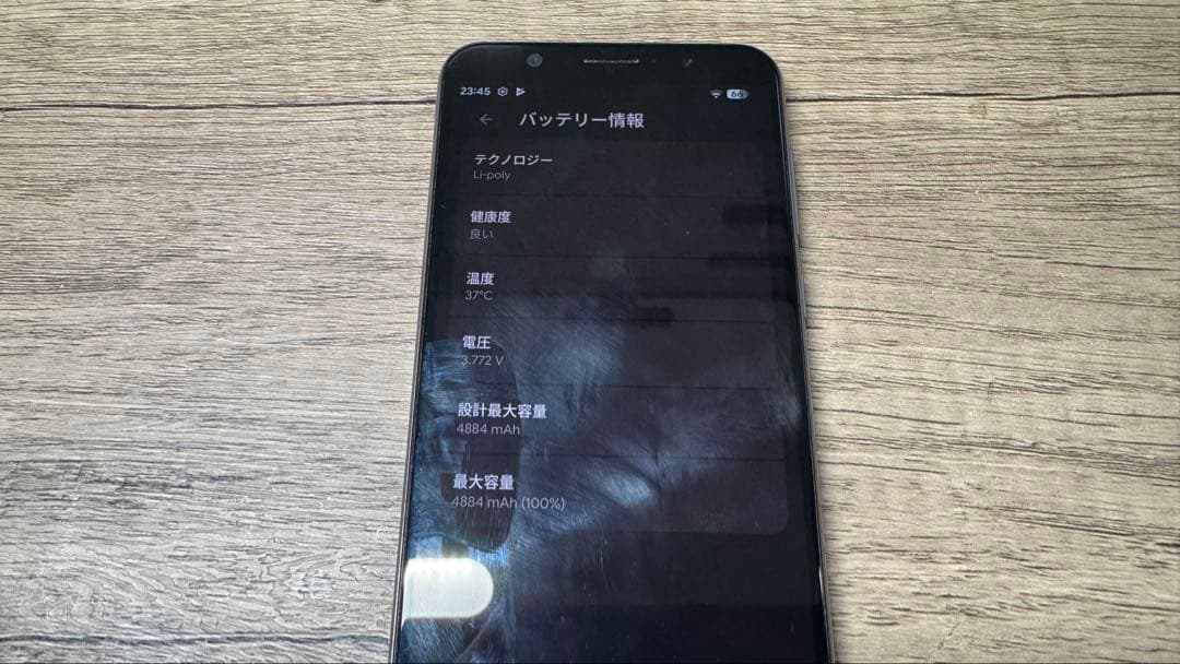 【Android16】Zenfone Max Pro M1 64GBSIMフリー