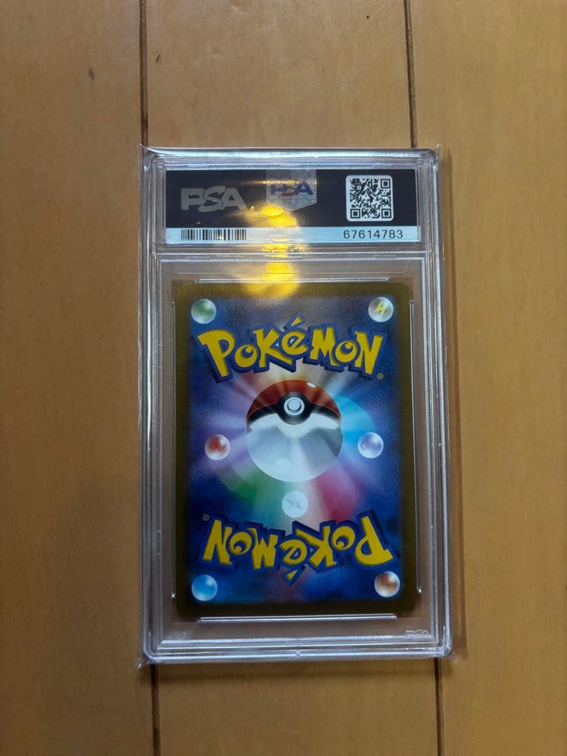 ガラルの仲間たち　psa10 ポケモンカード