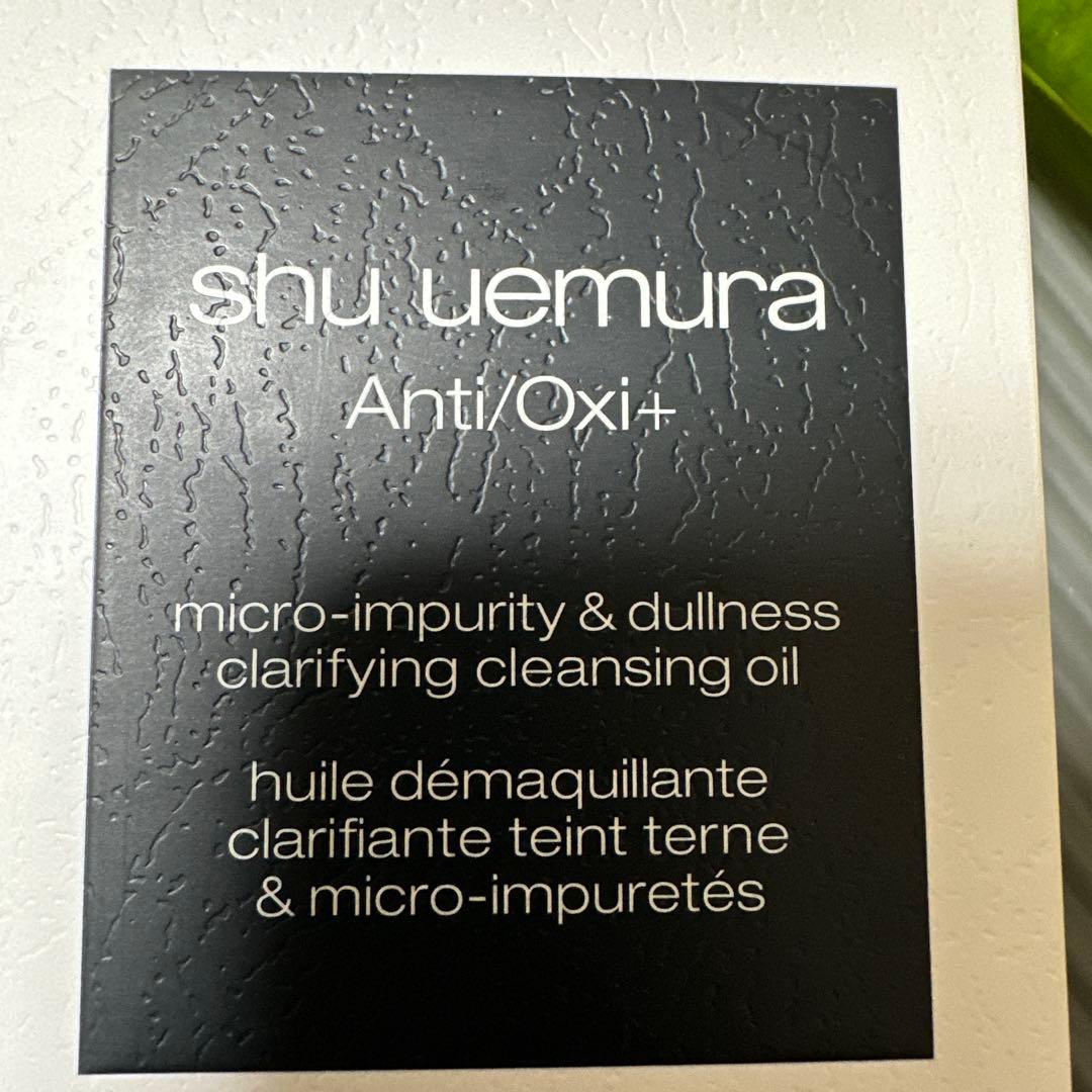 shu uemura Anti/Oxi+ クレンジングオイル 450ml