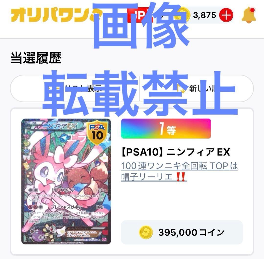 きなこもち