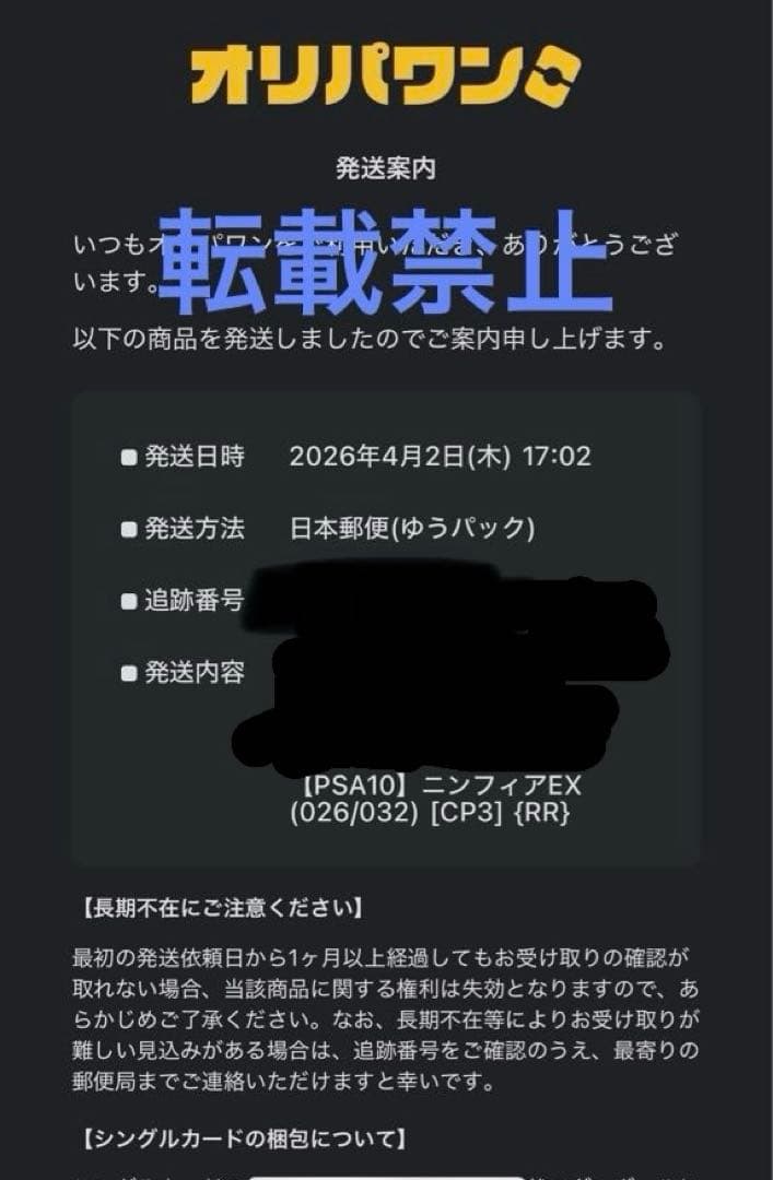 きなこもち