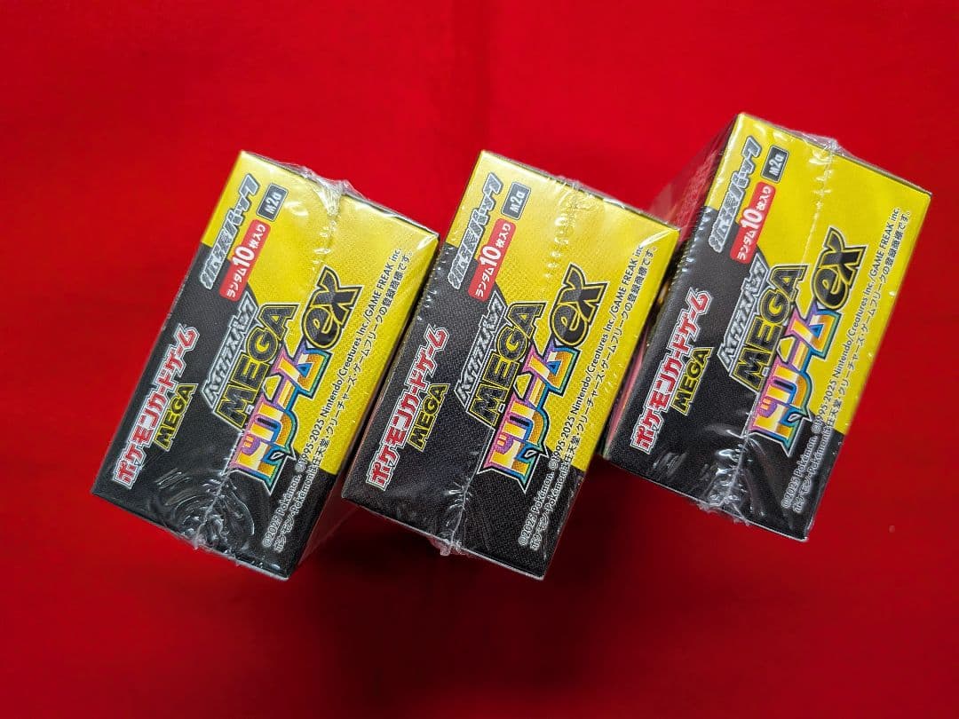 ポケモンカード MEGAドリームEX 3BOX 未開封 シュリンク付き