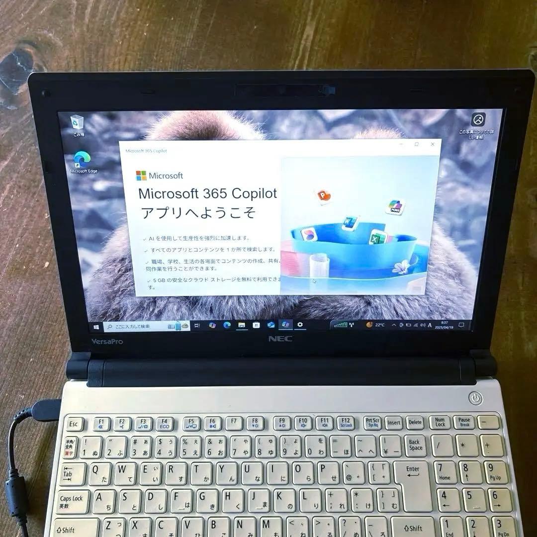 VersaPro PC-VJ20HHZDF メモリ16GB NEC