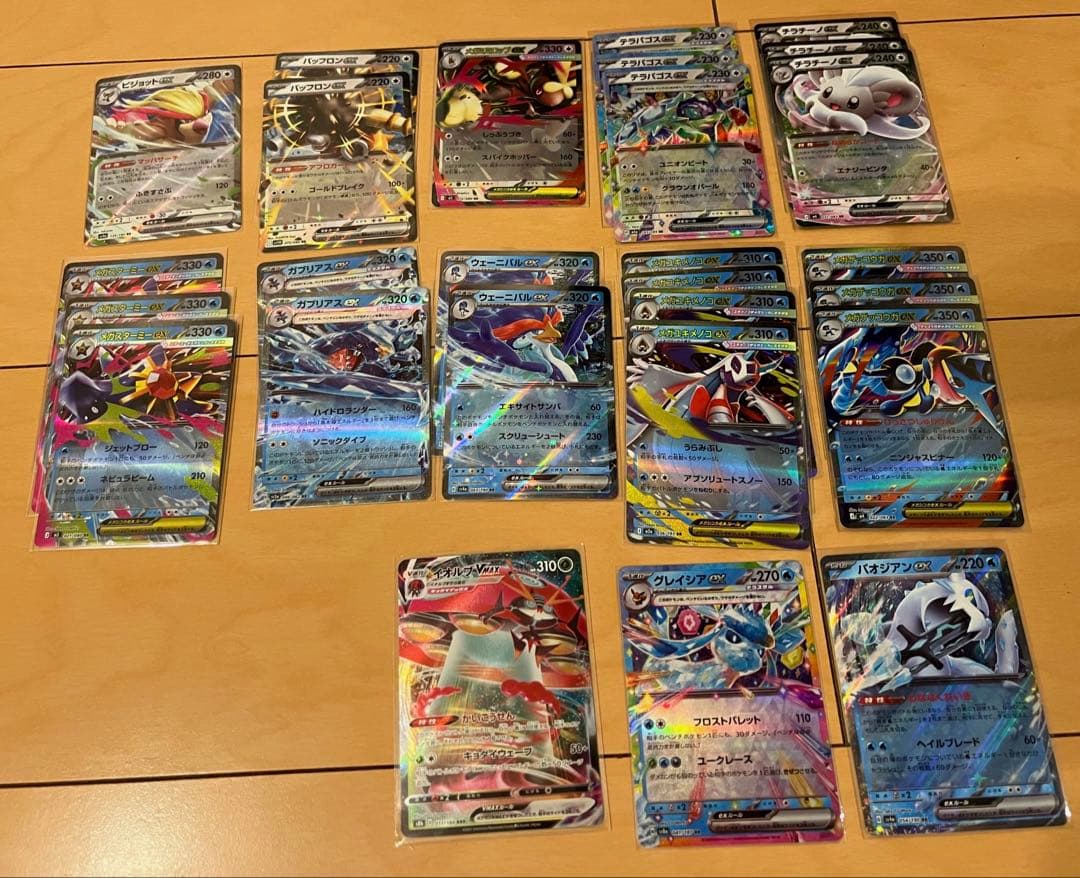 ポケカ　引退品　PSA10、SAR、SR、AR、MA約700枚
