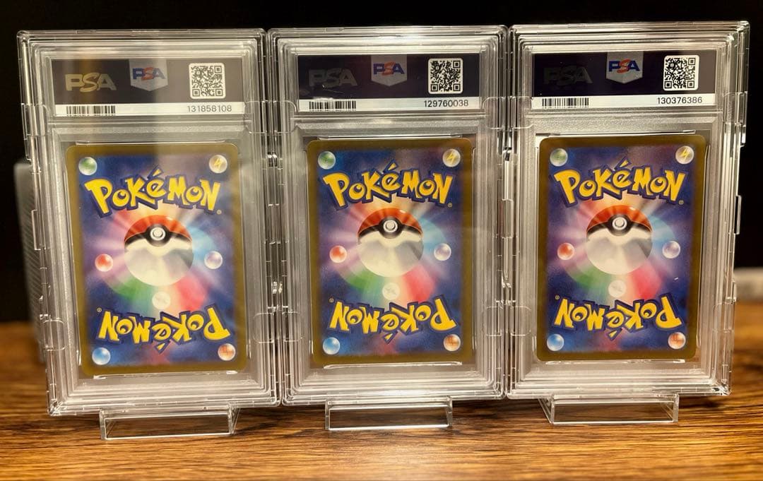 ポケカ　引退品　PSA10、SAR、SR、AR、MA約700枚
