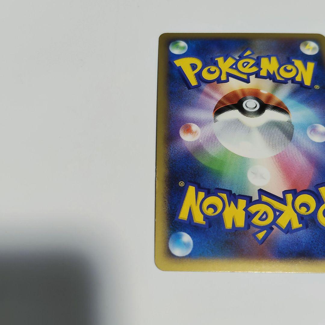 ポケモンカードゲーム　拡張パック　秘境の叫び　カイリュー　DPBP#180　キラ
