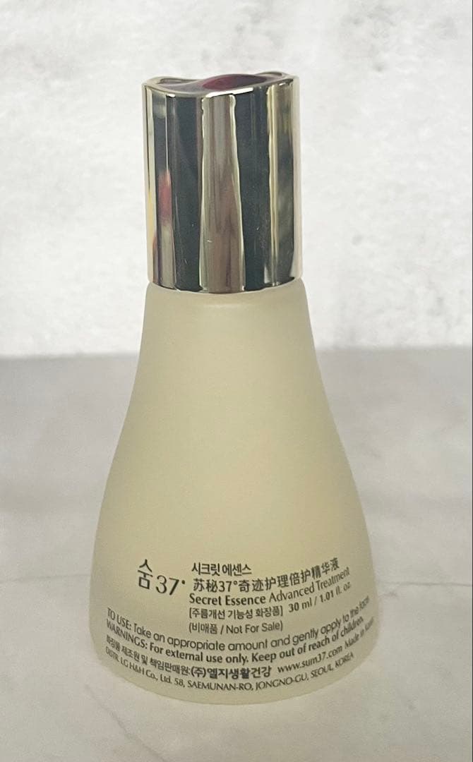 sum37 タイムエナジー フルラインセット 未開封 箱入り セラム現品付き