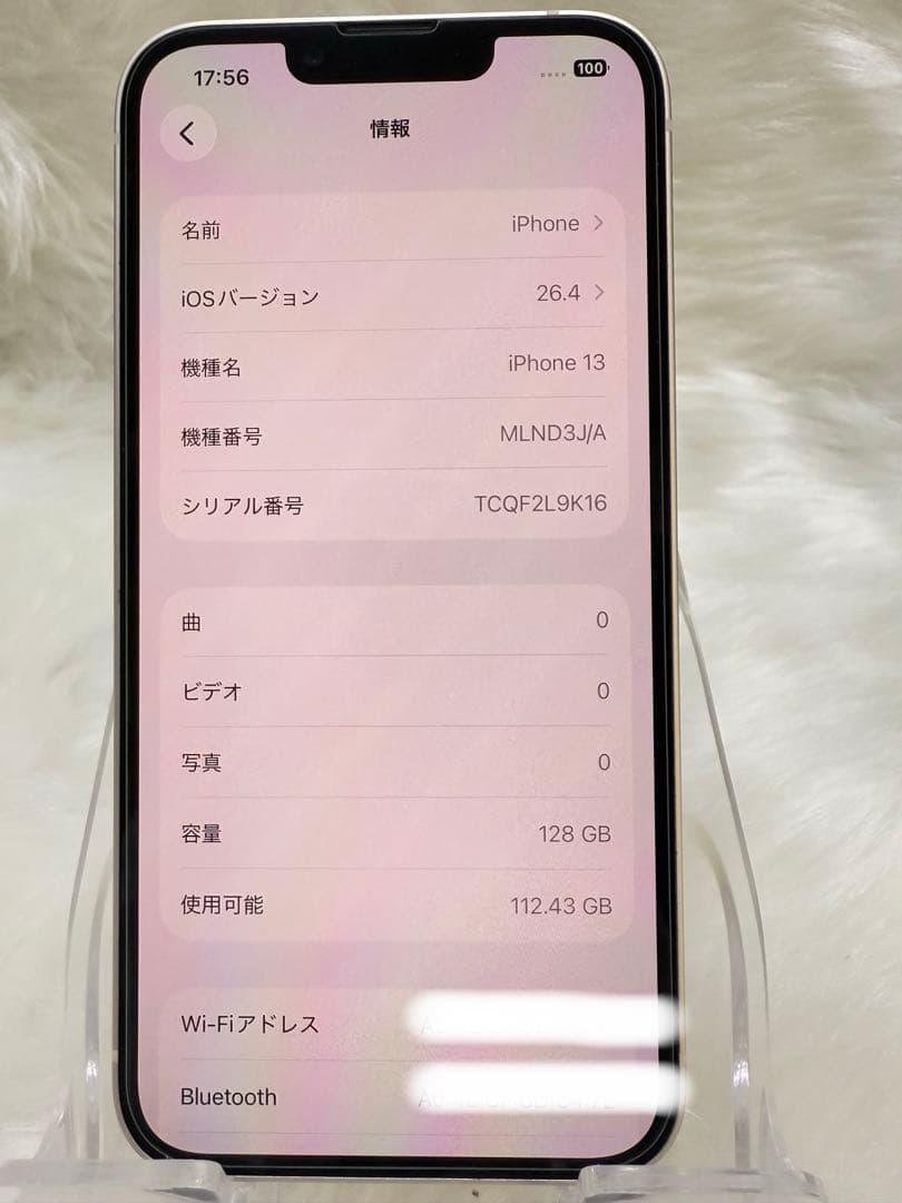 iphone 13 128GBホワイト 国内版 SIMフリー バッテリー100%