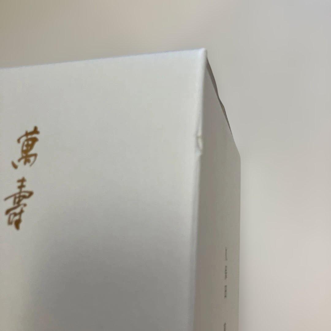 久保田　萬寿　1800ml