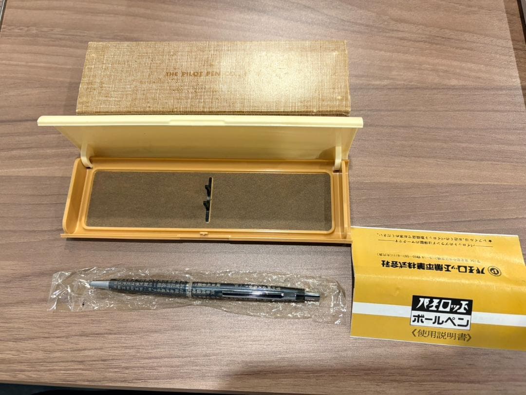 【希少品】PILOT パイロット ボールペン 般若心経 スターリングシルバー
