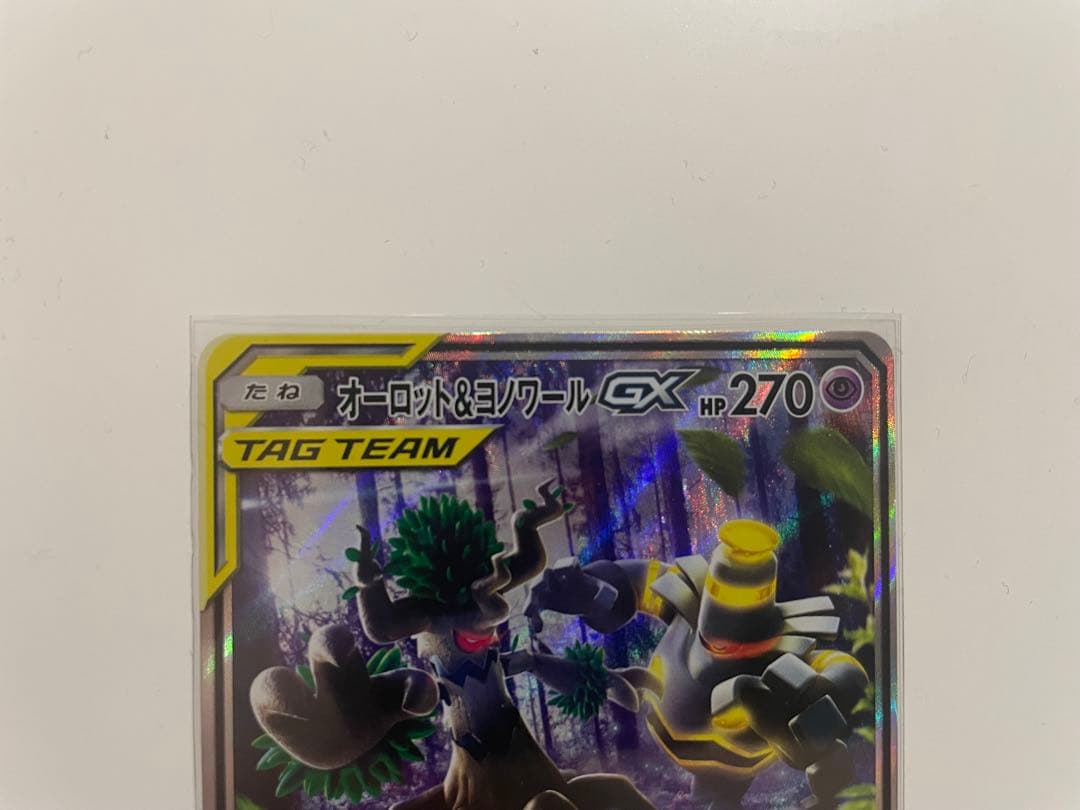ポケモンカード オーロット＆ヨノワールgx SR