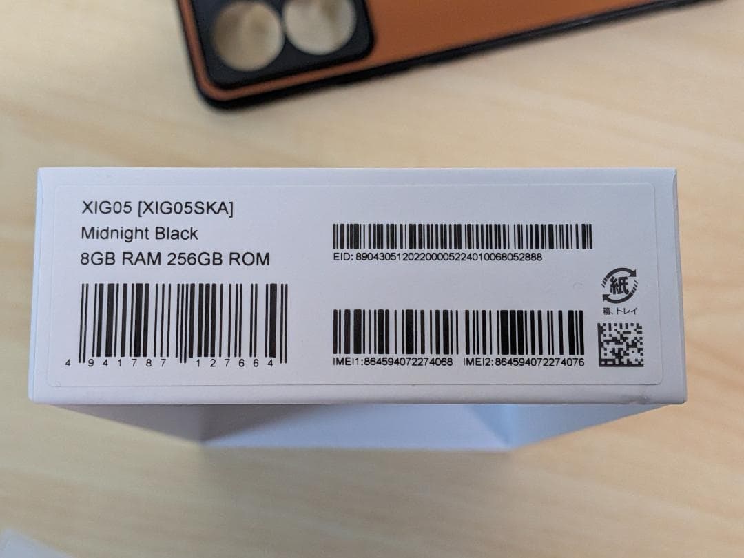 美品 Redmi Note 13 Pro 5G おまけ　ケース、ガラスフィルム