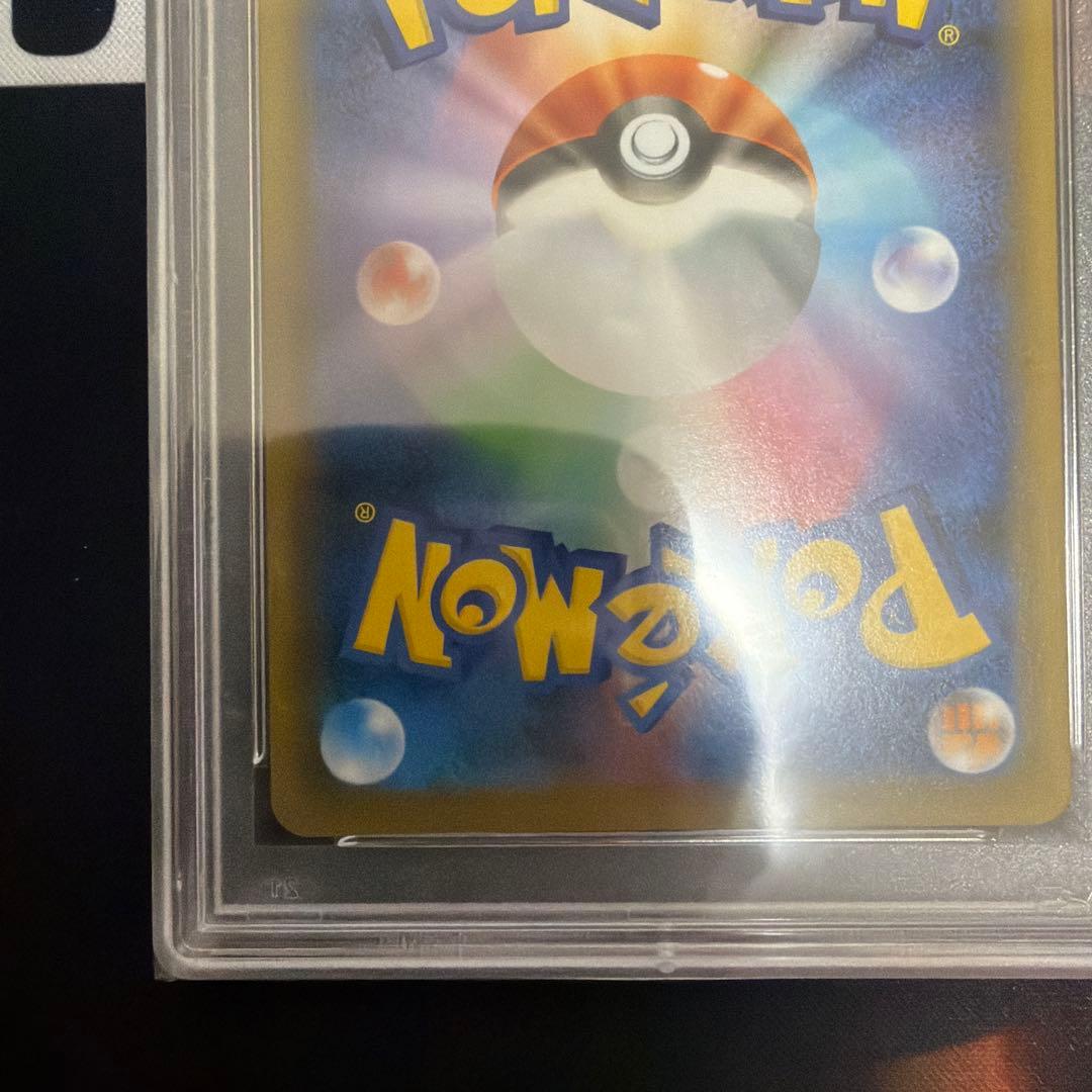 ポケモンカード　マリィ　PSA9