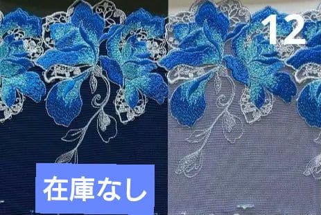 チュールレース・ケミカルレース♡ハンドメイドマスク　オーダーページ