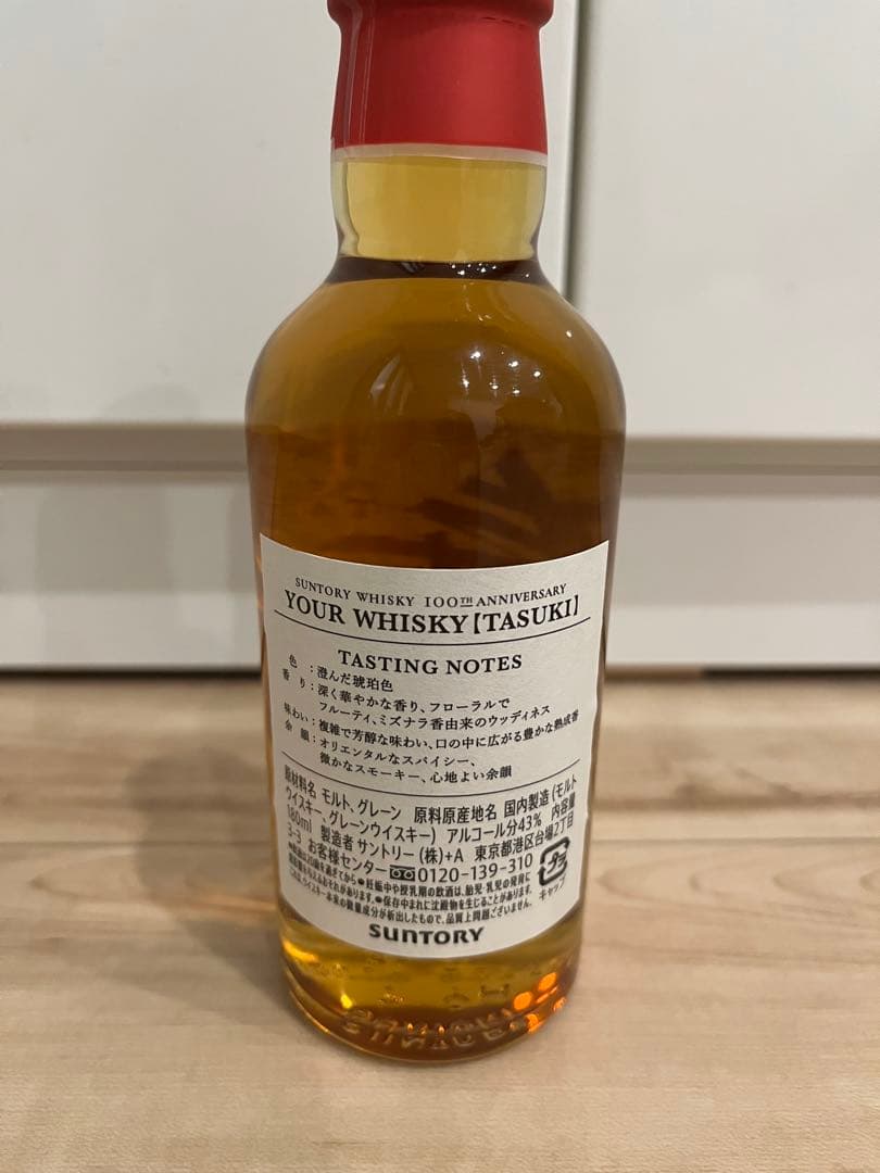100周年記念TASUKI ウイスキー 180ml 化粧箱付き