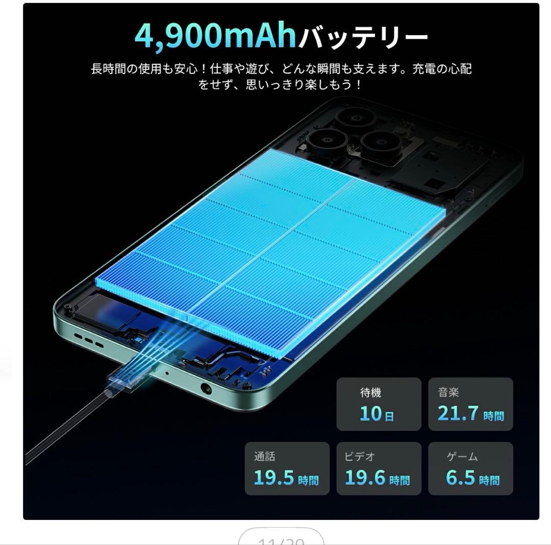 FOSSIBOT S1 スマートフォン 本体