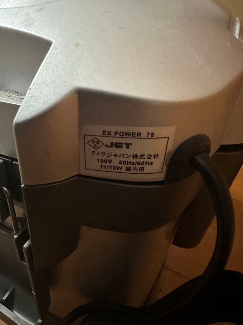 Tetra EX Power 外部フィルター60と75