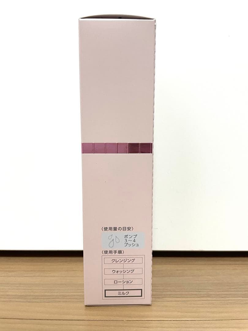PARABIO AC MILK II パラビオACミルク2 マスクサンプル付き