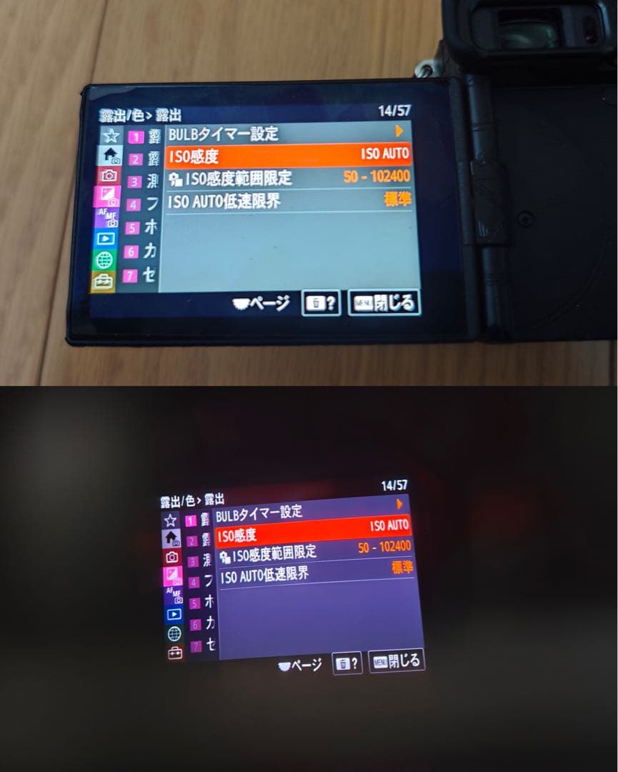 美品　SONY α6700 ILCE-6700 ボディ ソニー　5000枚未満