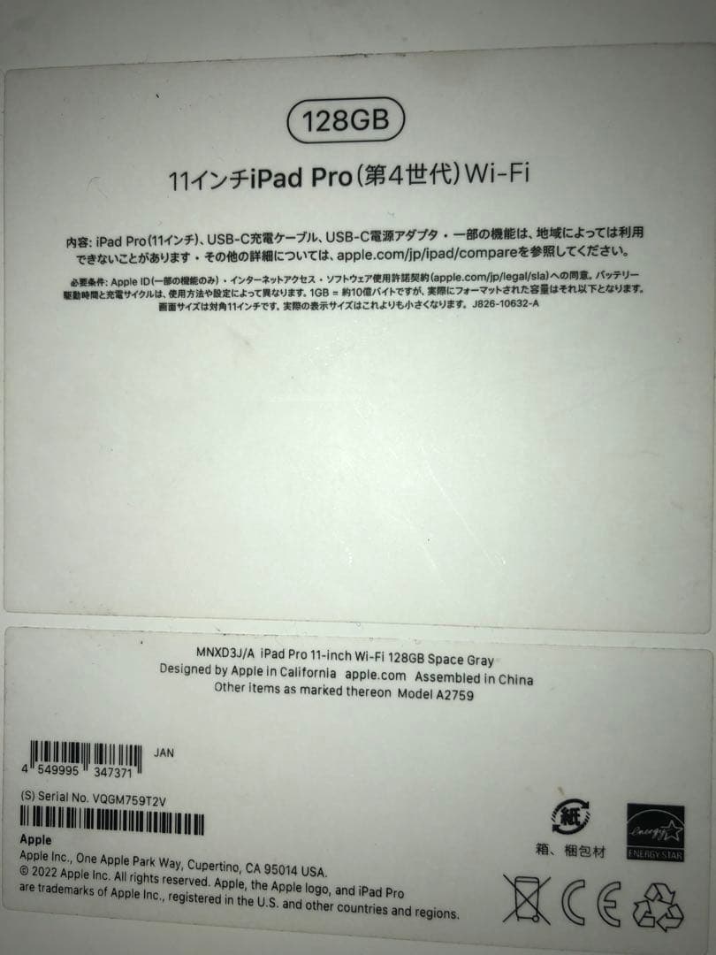 iPad Pro 11 M2 第4世代　クリップスタジオ　液タブ　ペンタブ