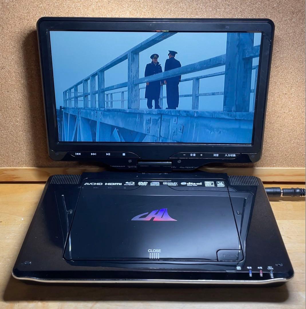 フルセグ搭載 10インチ ポータブルDVD・Blu-ray・ブルーレイプレーヤー