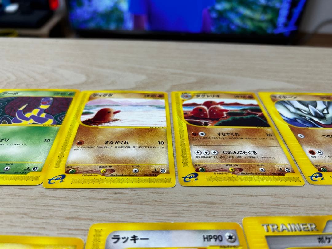 ポケモンカードeシリーズセット