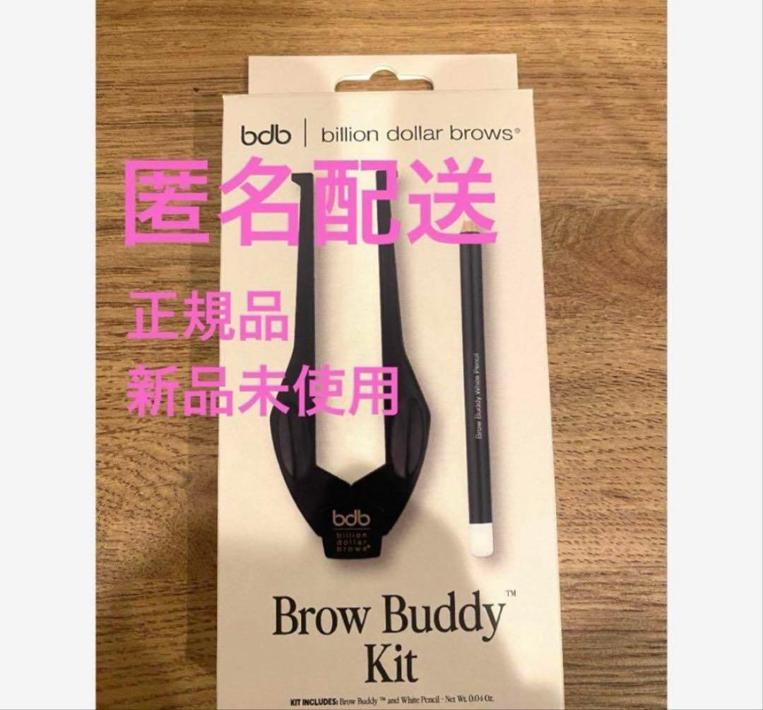 Billion Dollar Brows アイブロウ
