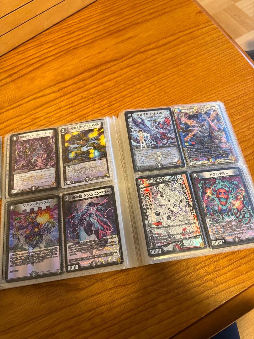 デュエルマスターズ　引退セット