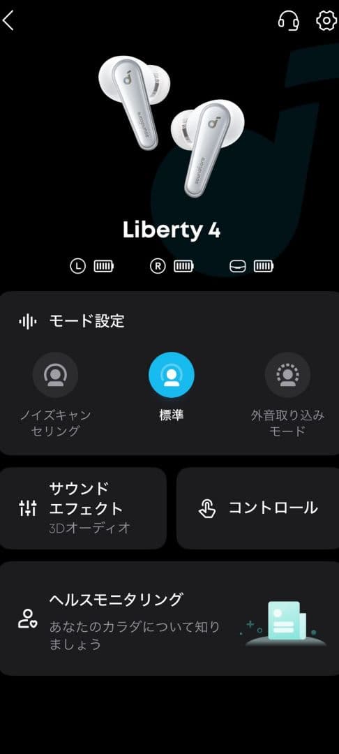 イヤホン Anker Soundcore Liberty 4 Bluetooth 5.3