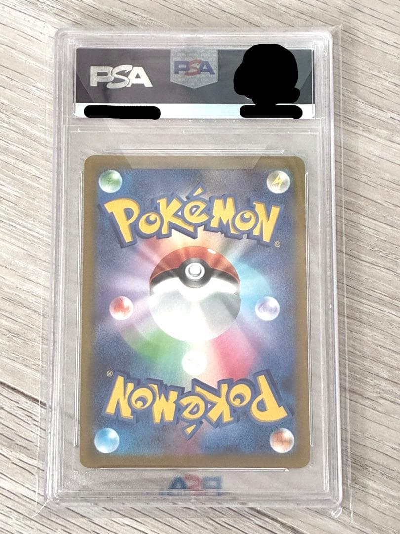 ふりそで 082/068 SR PSA10 ポケモン カードゲーム