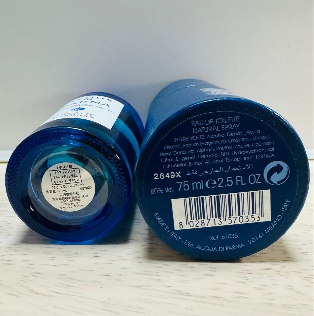 香水(ユニセックス) ACQUA DI PARMA Blu Mediterraneo 75ml