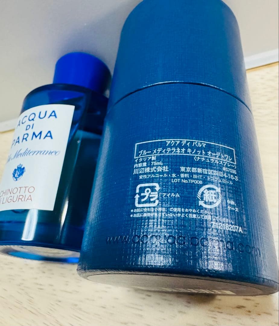 香水(ユニセックス) ACQUA DI PARMA Blu Mediterraneo 75ml