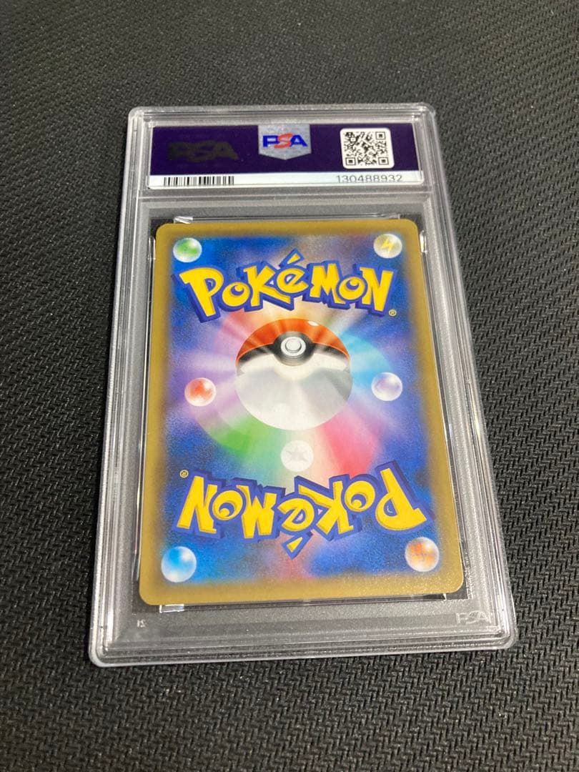 【PSA9 カメックス: プロモ25thANNIVERSARY edition