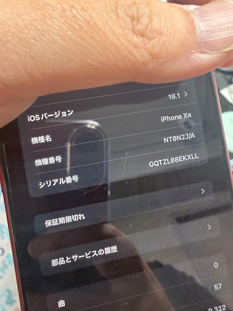 iPhone XR 128GB レッド 本体
