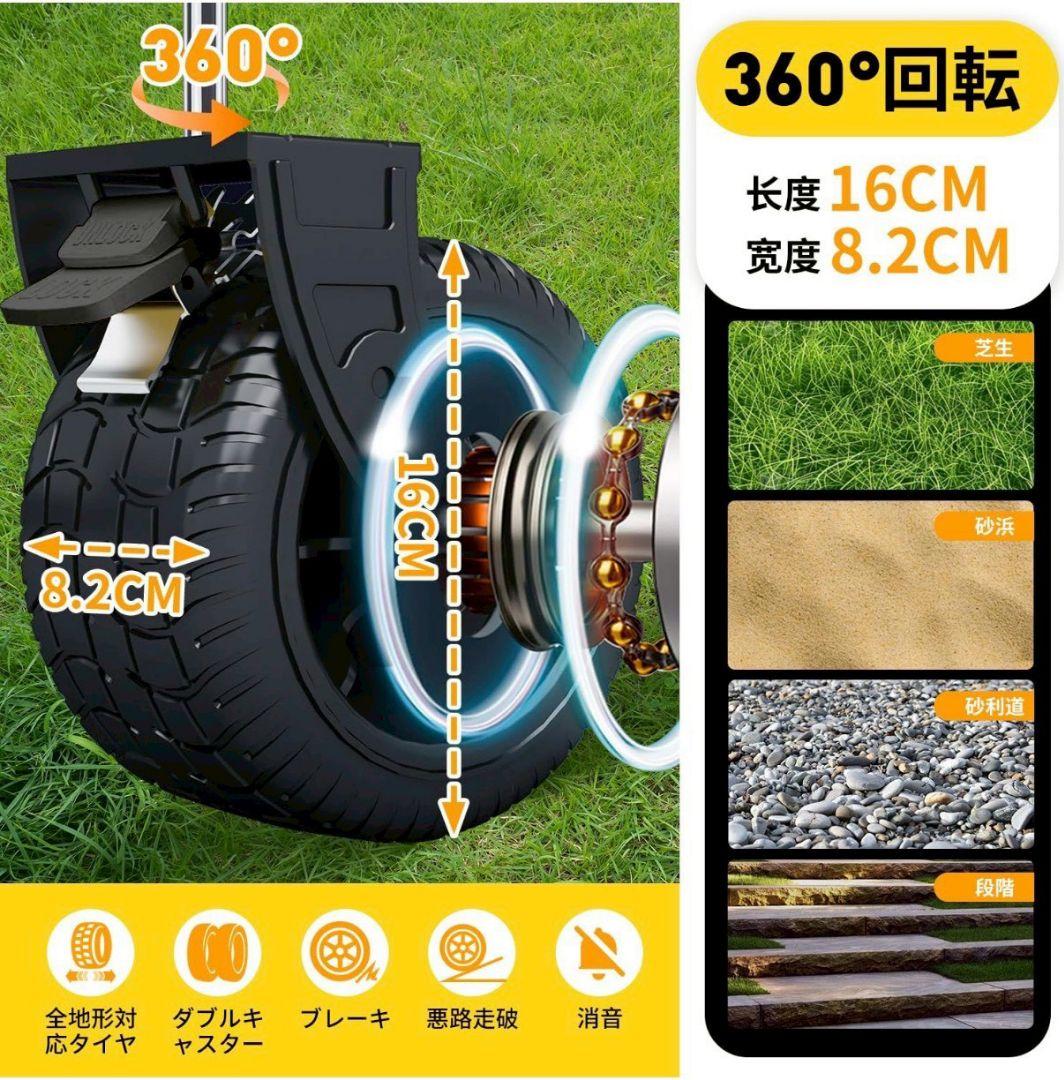 新品　アウトドアワゴン大容量210L／耐荷重200kg　取り外し　黒