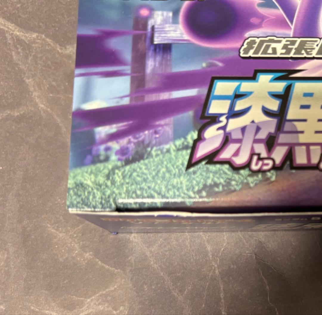 ポケモンカードゲーム 漆黒のガイスト box シュリンクなし