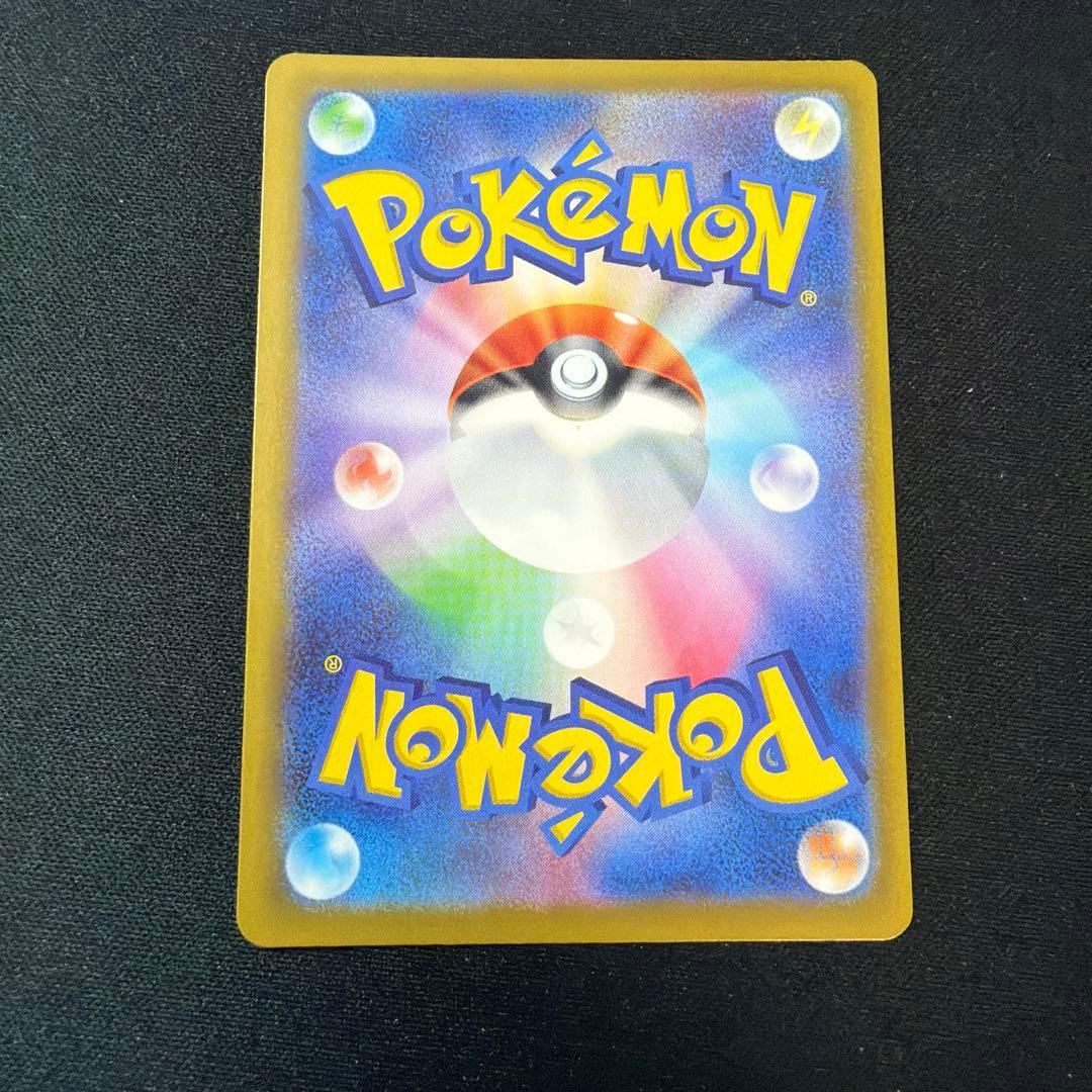 ポケカ ポケモンカード ロケット団のミュウツーex SAR MEGAドリーム