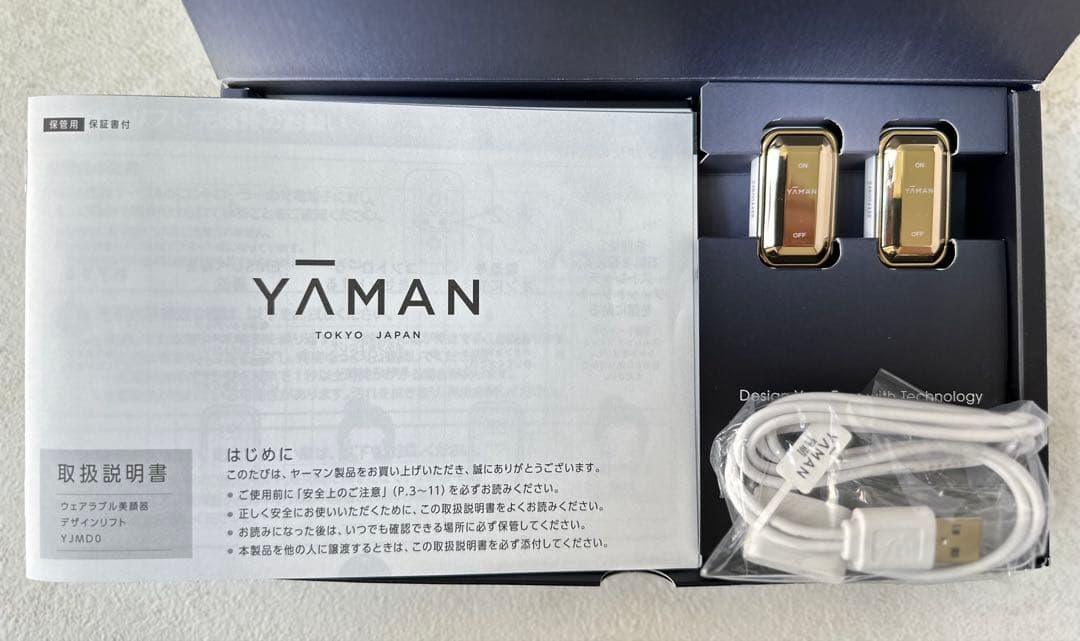 【再値下げしました】ヤーマン　デザインリフト　本体➕シート　10セット