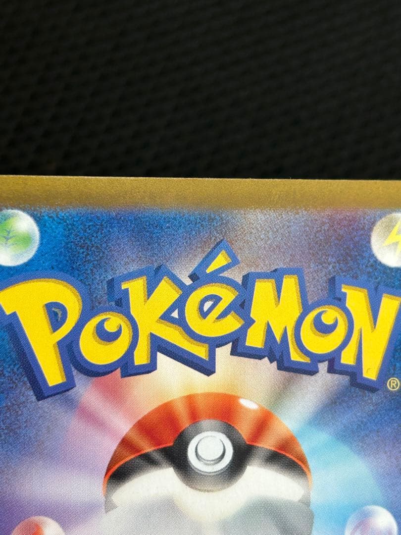 y*n様 ポケモンカード　ゼイユ　SAR