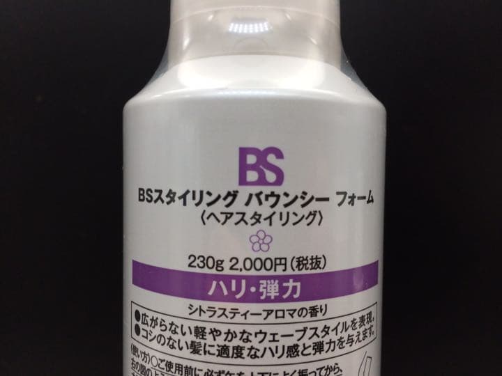 【アリミノ】BSスタイリング〈ヘアスタイリング〉６本セット
